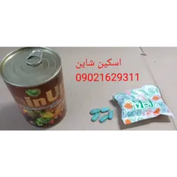 قرص چاقی بدن و صورت گیناپ (قرص آبی رنگ)09021629311