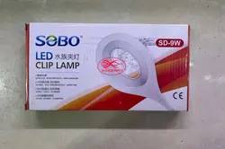 نور آکواریوم و تراریوم SD-9W سوبو
