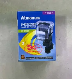فیلتر هنگان آتمن مدل HF-B0200