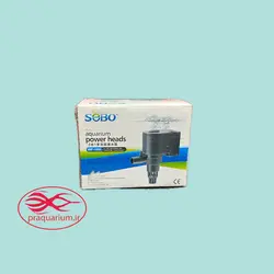 واتر پمپ آکواریوم سوبو مدل WP-1050