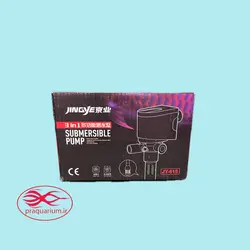 واتر پمپ آکواریوم JY-615 جینگی