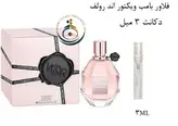 عطر اورجینال ویکتور اند رولف فلاور بمب زنانه 100 میل | VIKTOR & ROLF / FLOWERBOMB EDP