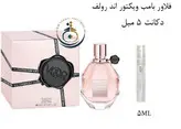 عطر اورجینال ویکتور اند رولف فلاور بمب زنانه 100 میل | VIKTOR & ROLF / FLOWERBOMB EDP