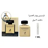 عطر اورجینال ناریسا پیچ الحمبرا ( مشابه نارسیس پودری ) زنانه 100 میل | NARISSA PEACH ALHAMBRA