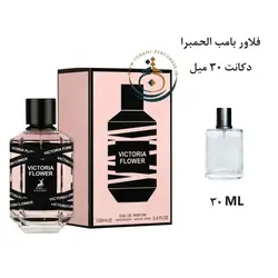 دکانت 30 میل فلاور بامب الحمبرا