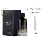 عطر اورجینال سالوو اینتنس الحمبرا ( مشابه دیور ساواج اینتنس ) مردانه 100 میل | SALVO INTENSE ALHAMBRA