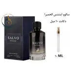 عطر اورجینال سالوو اینتنس الحمبرا ( مشابه دیور ساواج اینتنس ) مردانه 100 میل | SALVO INTENSE ALHAMBRA