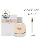 عطر ادکلن اورجینال زارا اورینتال زنانه 90 میل | ZARA / ZARA ORIENTAL 90ML EDT