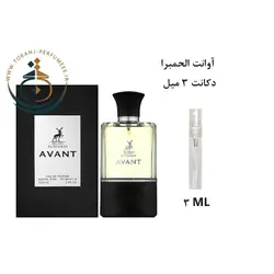 دکانت 3 میل عطر ادکلن اورجینال آوانت الحمبرا ( مشابه کرید اونتوس ) مردانه 100 میل / AVANT Alhambra