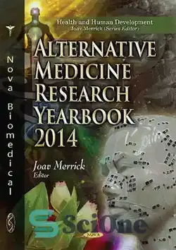 دانلود کتاب Alternative Medicine Research Yearbook 2014 - سالنامه تحقیقات پزشکی جایگزین 2014 - سای وان | SciOne