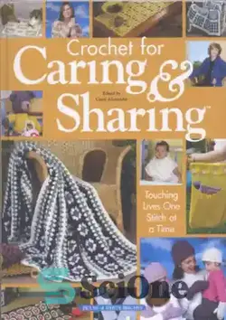 دانلود کتاب CrochetforCaringandSharing - قلاب بافی برای مراقبت و به اشتراک گذاری - سای وان | SciOne