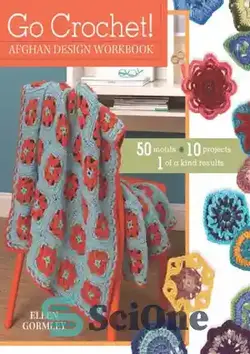 دانلود کتاب Go Crochet! Afghan Design Workshop: 50 Motifs, 10 Projects, 1 of a Kind Results - برو قلاب بافی! کارگاه طراحی افغانی: 50 موتیف، 10 پروژه، 1 نتیجه خاص - سای وان | SciOne