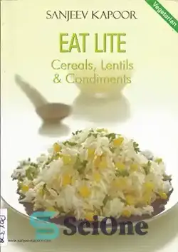 دانلود کتاب Eat lite (v. 4) : cereals, lentils and condiments - غذا خوردن (ج. 4): غلات، عدس و چاشنی ها - سای وان | SciOne