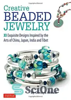 دانلود کتاب Creative beaded jewelry : 33 exquisite designs inspired by the Arts of China, Japan, India and Tibet - جواهرات خلاقانه منجوق دار: 33 طرح نفیس با الهام از هنرهای چین، ژاپن، هند و تبت - سای وان | SciOne