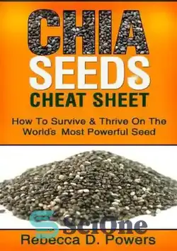 دانلود کتاب Chia Seeds Cheat Sheet: How to Survive & Thrive on the World's Most Powerful Seed - برگه تقلب دانه چیا: چگونه در قدرتمندترین دانه جهان زنده بمانیم و رشد کنیم - سای وان | SciOne