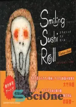 دانلود کتاب Smiling Sushi Roll - رول سوشی خندان - سای وان | SciOne