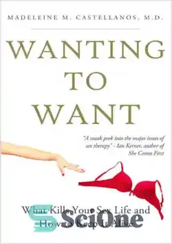 دانلود کتاب Wanting to Want: What Kills Your Sex Life and How to Keep It Alive - خواستن: چه چیزی زندگی جنسی شما را می کشد و چگونه آن را زنده نگه دارید - سای وان | SciOne