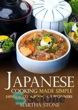 دانلود کتاب Japanese Cooking Made Simple: Japanese Cookbook for Beginners - آشپزی ژاپنی ساده: کتاب آشپزی ژاپنی برای مبتدیان - سای وان | SciOne