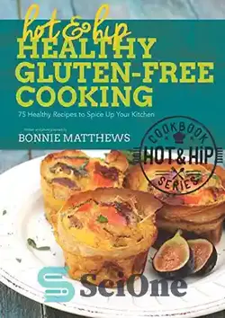 دانلود کتاب Hot and Hip Healthy Gluten-Free Cooking: 75 Healthy Recipes to Spice Up Your Kitchen - آشپزی بدون گلوتن سالم و داغ: ۷۵ دستور غذای سالم برای ادویه‌تر کردن آشپزخانه - سای وان | SciOne