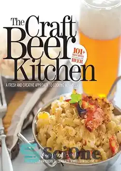 دانلود کتاب The Craft Beer Kitchen: A Fresh and Creative Approach to Cooking with Beer - آشپزخانه آبجو صنایع دستی: رویکردی تازه و خلاقانه برای آشپزی با آبجو - سای وان | SciOne