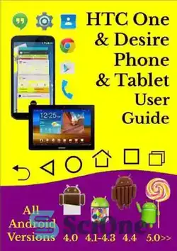 دانلود کتاب HTC One & HTC Desire Phone & Tablet User Guide: All Android Versions 4.0 Thru 5.0 Lollipop - راهنمای استفاده از تلفن و تبلت HTC One و HTC Desire: همه نسخه‌های اندروید 4.0 تا 5.0 آب نبات چوبی - سای وان | SciOne