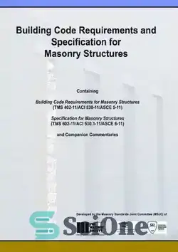دانلود کتاب Building Code Requirements and Specification for Masonry Structures - الزامات و مشخصات آیین نامه ساختمانی برای سازه های بنایی - سای وان | SciOne