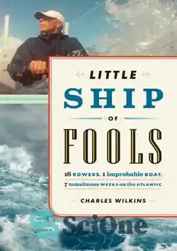 دانلود کتاب Little Ship of Fools: Sixteen Rowers, One Improbable Boat, Seven Tumultuous Weeks on the Atlantic - کشتی کوچک احمق ها: شانزده پاروزن، یک قایق غیرممکن، هفت هفته پرآشوب در اقیانوس اطلس - سای وان | SciOne