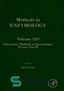 دانلود کتاب Laboratory Methods in Enzymology: Protein Part B - روش های آزمایشگاهی در آنزیم شناسی: پروتئین قسمت B - سای وان | SciOne