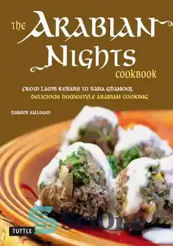 دانلود کتاب The Arabian nights cookbook: from lamb kebabs to baba ghanouj, delicious homestyle Arabian cooking - کتاب آشپزی شب های عربی: از کباب بره تا بابا قانوج، آشپزی خوشمزه عربی به سبک خانگی - سای وان | SciOne