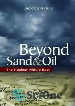دانلود کتاب Beyond Sand and Oil: The Nuclear Middle East - فراتر از ماسه و نفت: خاورمیانه هسته ای - سای وان | SciOne