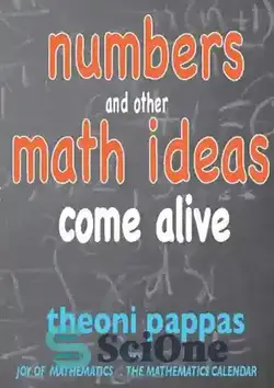دانلود کتاب Numbers and Other Math Ideas Come Alive - اعداد و سایر ایده های ریاضی زنده می شوند - سای وان | SciOne