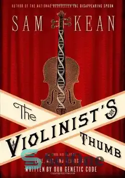 دانلود کتاب The Violinist's Thumb: And Other Lost Tales of Love, War, and Genius, as Written by Our Genetic Code - انگشت شست ویولونیست: و سایر داستان های گمشده عشق ، جنگ و نبوغ ، همانطور که توسط کد ژنتیکی ما نوشته شده است - سای وان | SciOne