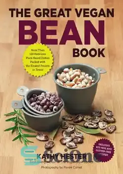 دانلود کتاب The Great Vegan Bean Book: More than 100 Delicious Plant-Based Dishes Packed with the Kindest Protein in Town! - Includes Soy-Free and Gluten-Free Recipes! - کتاب عالی وگان لوبیا: بیش از 100 غذای خوشمزه گیاهی که دارای مهربان ترین پروتئین در شهر هستند! -شامل دستور العمل های بدون سویا و بدون گلوتن! - سای وان | SciOne