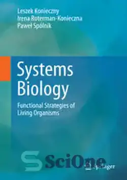 دانلود کتاب Systems Biology: Functional Strategies of Living Organisms - زیست شناسی سیستم ها: استراتژی های عملکردی موجودات زنده - سای وان | SciOne