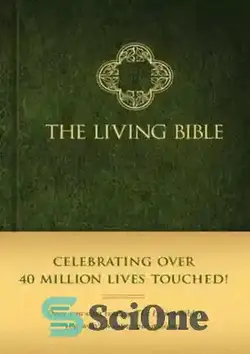 دانلود کتاب The Living Bible (TLB) - کتاب مقدس زنده (TLB)
