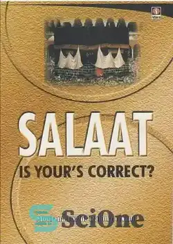 دانلود کتاب Salaat is Your's Correct ? - صلوات حق شماست؟