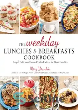 دانلود کتاب The Weekday Lunches & Breakfasts Cookbook: Easy & Delicious Home-Cooked Meals for Busy Families - کتاب آشپزی روز هفته ناهار و صبحانه: غذاهای خانگی آسان و خوشمزه برای خانواده های پرمشغله