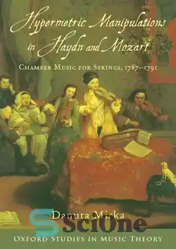 دانلود کتاب Hypermetric Manipulations in Haydn and Mozart: Chamber Music for Strings, 1787-1791 - دستکاری هایپرمتریک در هایدن و موتزارت: موسیقی مجلسی برای زهی، 1787-1791