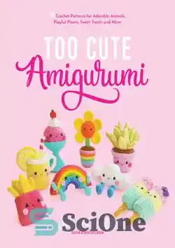 دانلود کتاب Too Cute Amigurumi: 30 Crochet Patterns for Adorable Animals, Playful Plants, Sweet Treats and More - آمیگورومی خیلی بامزه: 30 الگوی قلاب بافی برای حیوانات شایان ستایش، گیاهان بازیگوش، خوراکی های شیرین و موارد دیگر