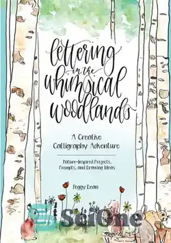 دانلود کتاب Lettering in the Whimsical Woodlands: A Creative Calligraphy AdventureöNature-Inspired Projects, Prompts and Drawing Ideas - حروف در جنگل های عجیب و غریب: یک ماجراجویی خوشنویسی خلاقانه.