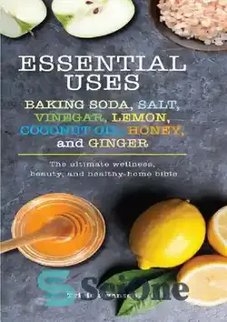دانلود کتاب Essential uses baking soda, salt, vinegar, lemon, coconut oil, honey, and ginger the ultimate wellness, beauty, and_healthy home bible - Essential از جوش شیرین، نمک، سرکه، لیمو، روغن نارگیل، عسل و زنجبیل نهایت سلامتی، زیبایی، و کتاب مقدس خانه سالم را استفاده می کند.