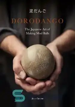 دانلود کتاب Dorodango: The Japanese Art of Making Mud Balls - Dorodango: هنر ژاپنی ساختن توپ های گلی