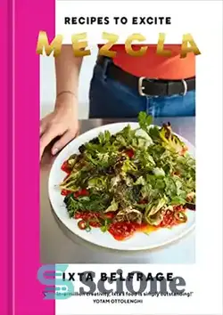 دانلود کتاب Mezcla: Recipes to Excite [A Cookbook] - Mezcla: دستور العمل های هیجان انگیز [یک کتاب آشپزی]