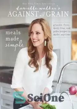 دانلود کتاب Danielle Walker's Against All Grain: Meals Made Simple - دانیل واکر در برابر همه غلات: وعده های غذایی ساده