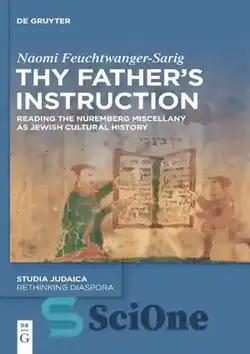 دانلود کتاب Thy FatherÖs Instruction: Reading the Nuremberg Miscellany as Jewish Cultural History - دستورات پدرت: خواندن متفرقه نورنبرگ به عنوان تاریخ فرهنگی یهود