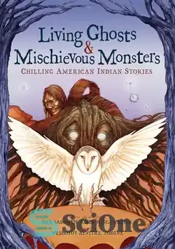 دانلود کتاب Living Ghosts and Mischievous Monsters: Chilling American Indian Stories - ارواح زنده و هیولاهای بدجنس: داستان های هیجان انگیز سرخپوستان آمریکایی