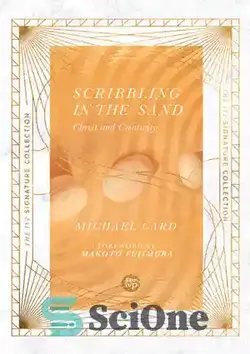 دانلود کتاب Scribbling in the Sand: Christ and Creativity - خط نویسی در شن: مسیح و خلاقیت