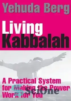 دانلود کتاب Living Kabbalah: A Practical System for Making the Power Work for You - کابالای زنده: یک سیستم عملی برای کارآمد کردن قدرت برای شما