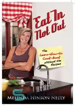 دانلود کتاب Eat In, Not Out: The Learn-How-to-Cook Book Without the Recipes - غذا بخورید، نه بیرون: کتاب آموزش آشپزی بدون دستور غذا