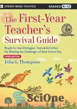 دانلود کتاب The First-Year Teacher's Survival Guide: Ready-to-Use Strategies, Tools and Activities for Meeting the Challenges of Each School Day - راهنمای بقای معلم سال اول: استراتژی‌ها، ابزارها و فعالیت‌های آماده برای رویارویی با چالش‌های هر روز مدرسه